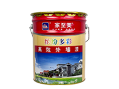缤纷多彩高效外墙漆